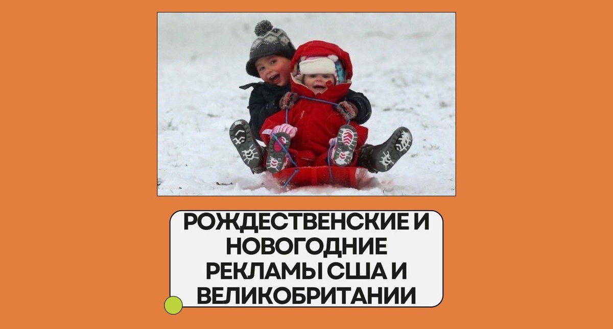 Изображение: Family English