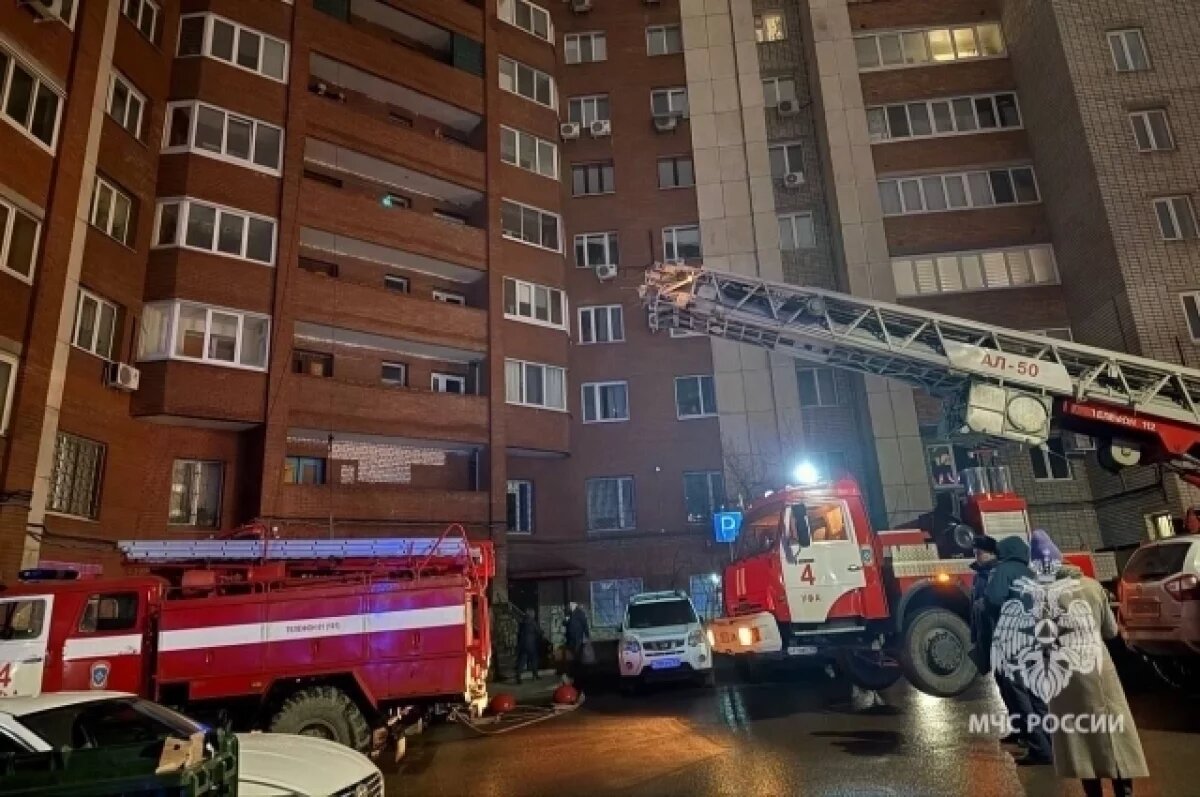    Два ребенка пострадали в пожаре в многоквартирном доме в Уфе
