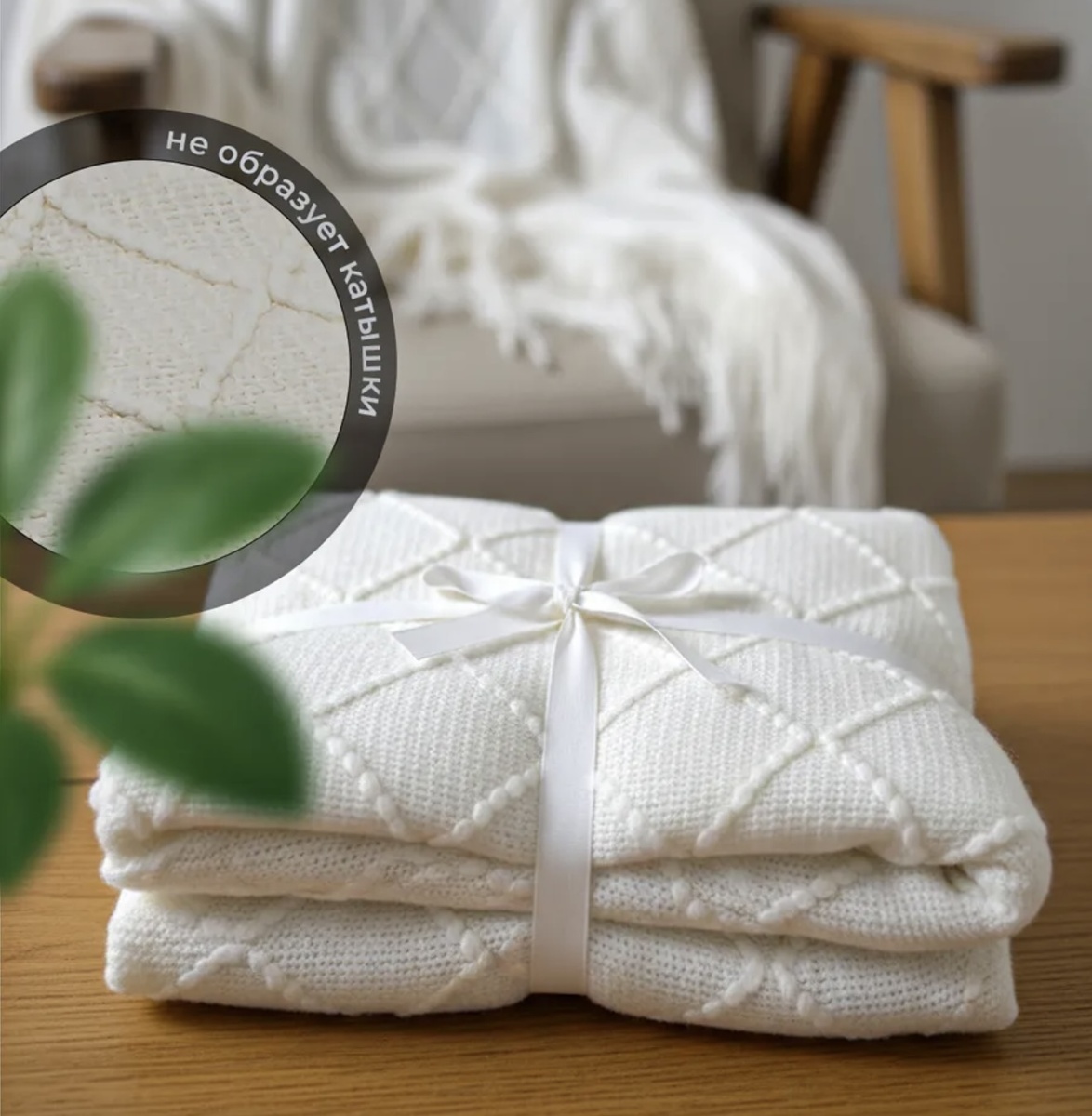 Материал акрил 