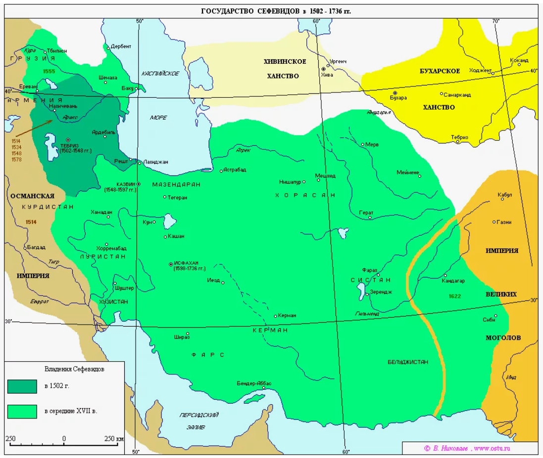 Карта империи Сефевидов