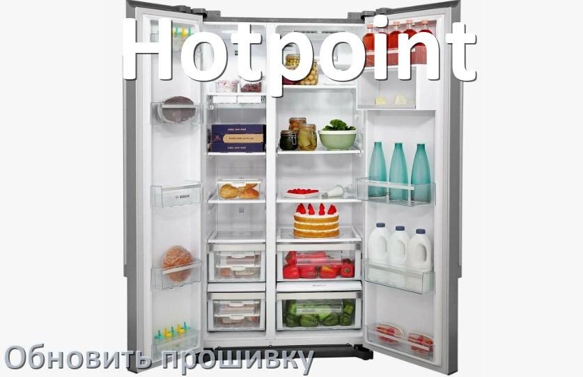 
Как прошить холодильник Hotpoint программатором TL866II и CH341A