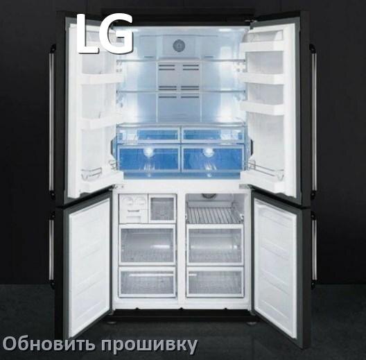 
Как прошить холодильник LG программатором TL866II и CH341A