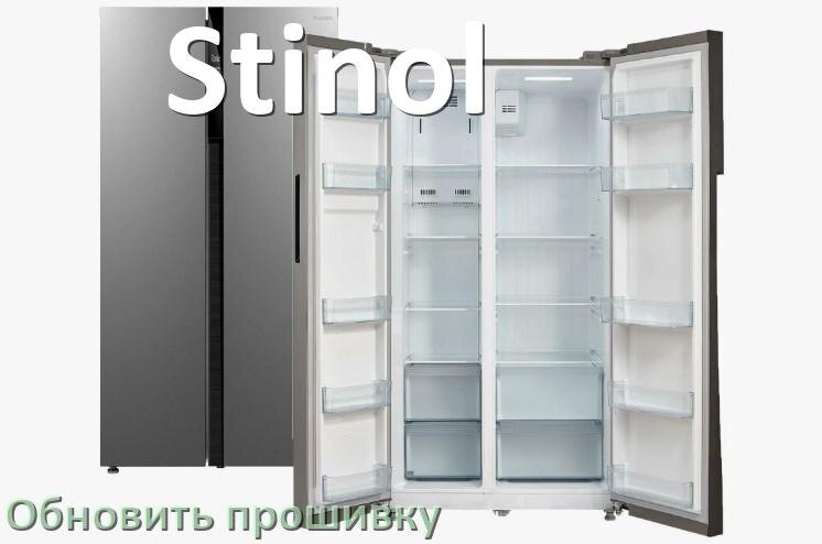 
Как прошить холодильник Stinol программатором TL866II и CH341A