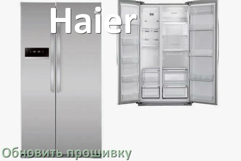 
Как прошить холодильник Haier программатором TL866II и CH341A