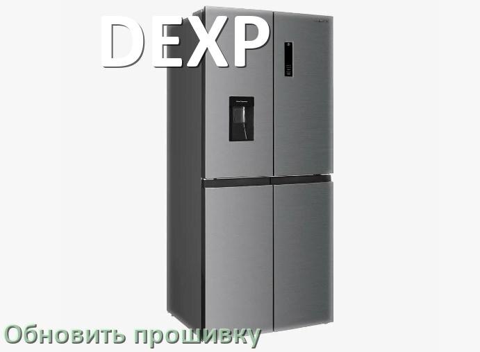 
Как прошить холодильник DEXP программатором CH341A и TL866II