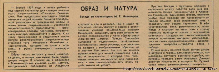 фото из открытых источников интернет