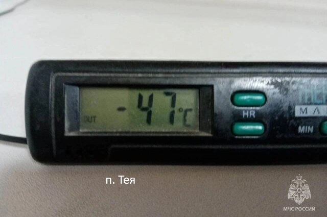    Фото: ГУ МЧС по Красноярскому краю