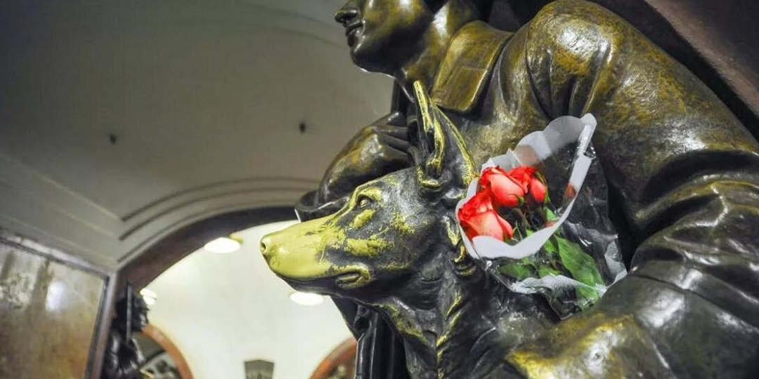 Метро московское. Пограничник с собакой