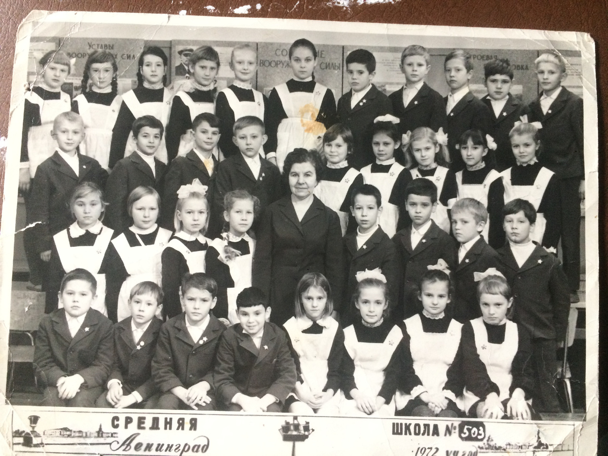 Картинка взята из личного альбома автора.