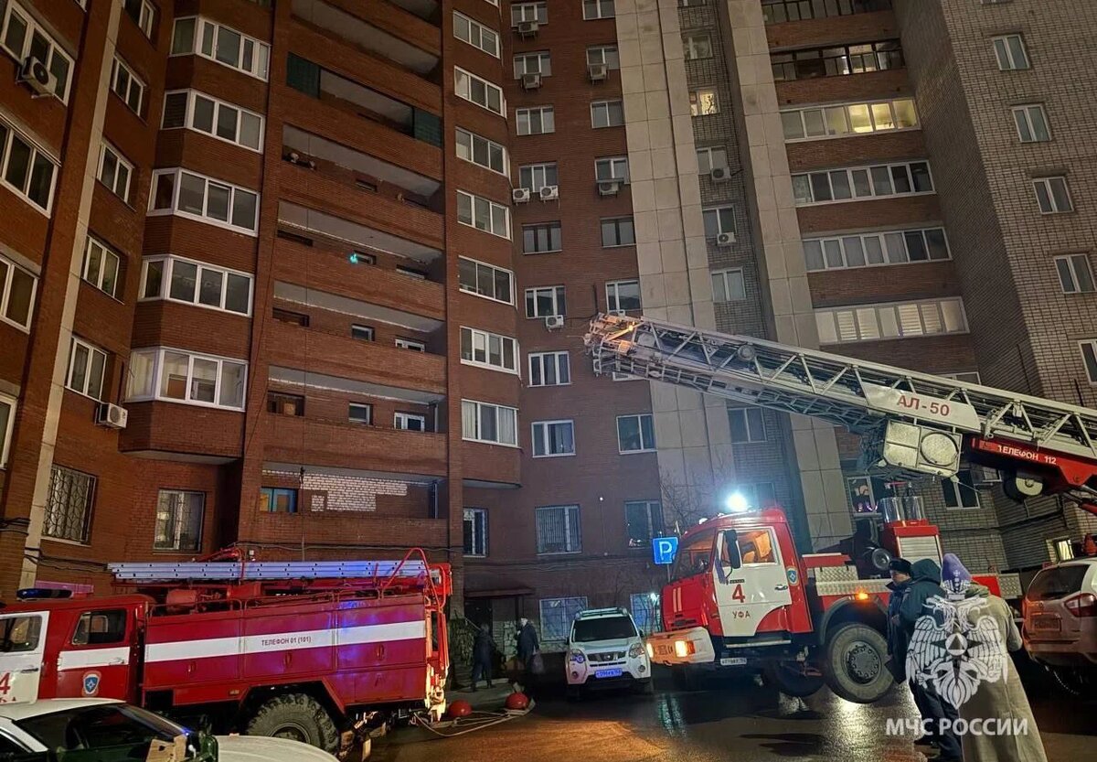    МЧС Башкортостана