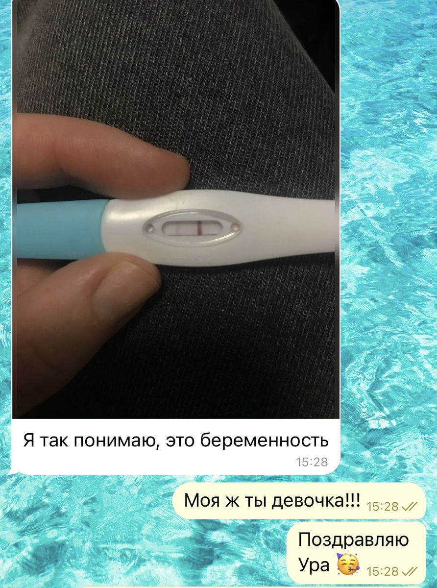 Счастье есть