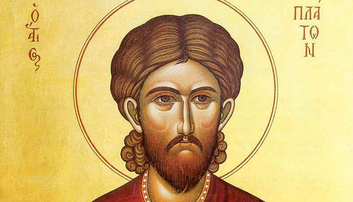 Мученик Платон Анкирский. Фото: azbyka.ru