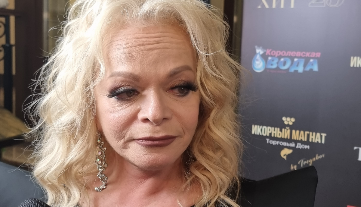 Лариса Долина. Фото: Клео.ру