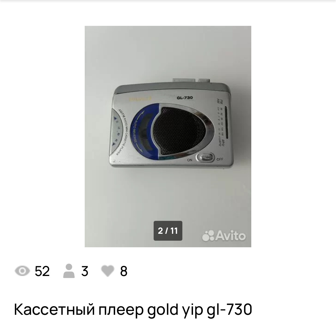 Фото автора.