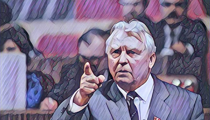 * Егор Кузьмич Лигачев - автор высказывания, вынесенного в заголовок. Источник изображения открытый. 