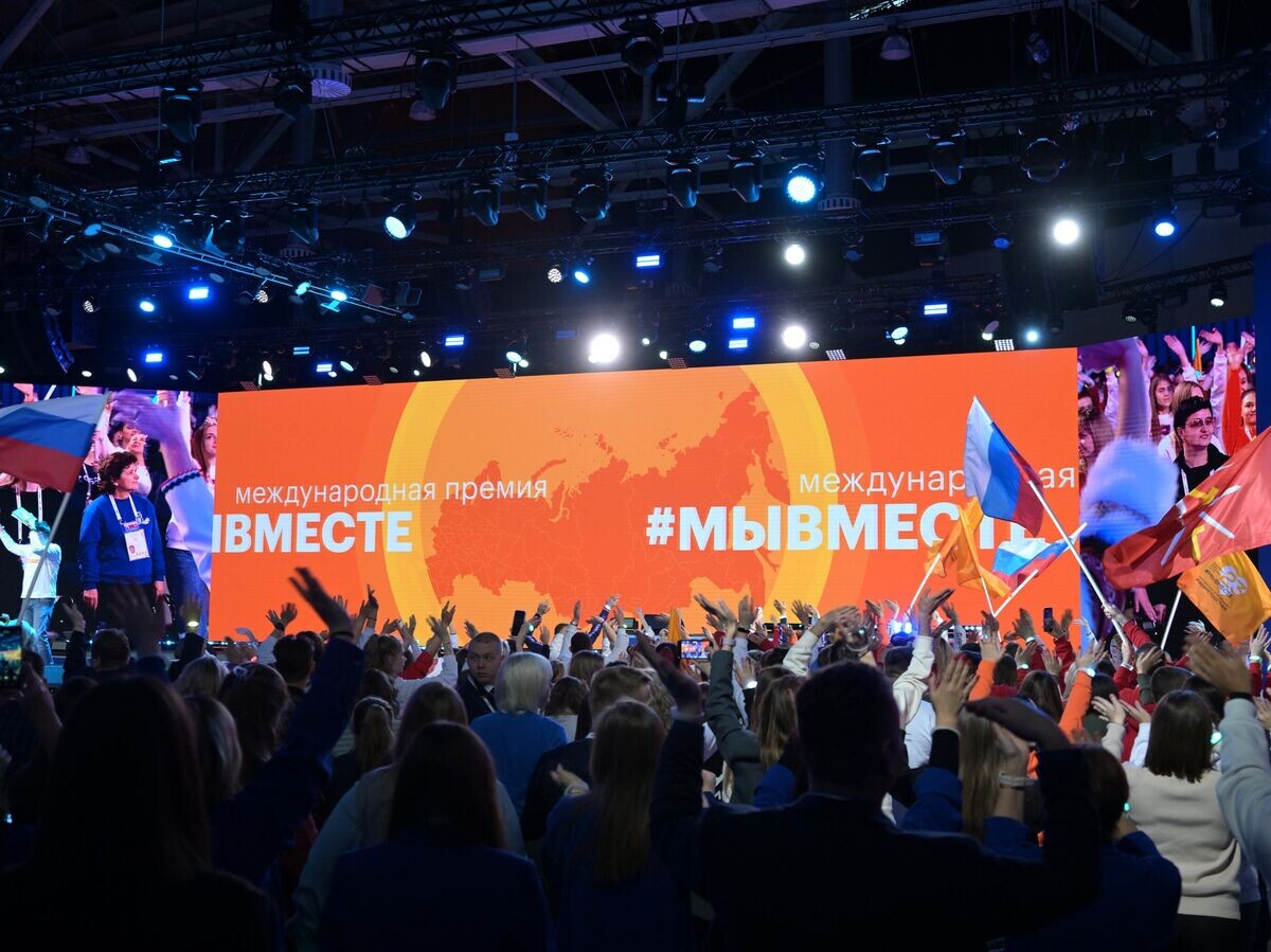    Церемония награждения победителей международной премии "#Мывместе"© Фотохост-агентство РИА Новости