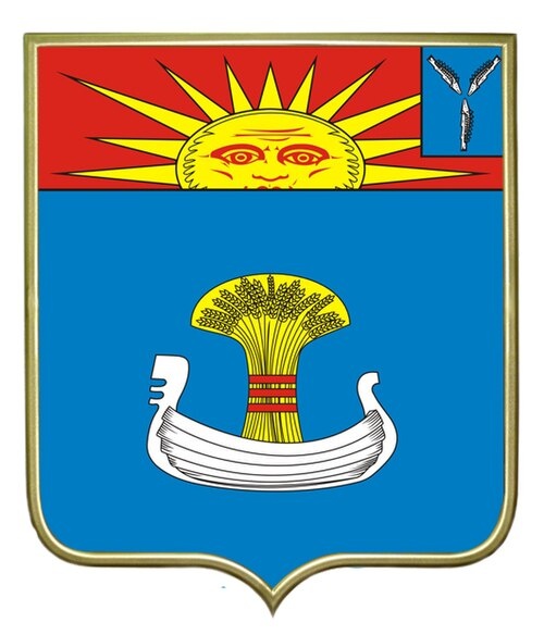 Герб Балаково