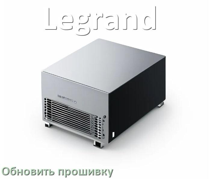 
Как прошить ИБП Legrand через USB и COM порт или по сети