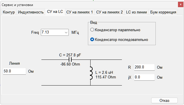 Расчет В ММАНА
