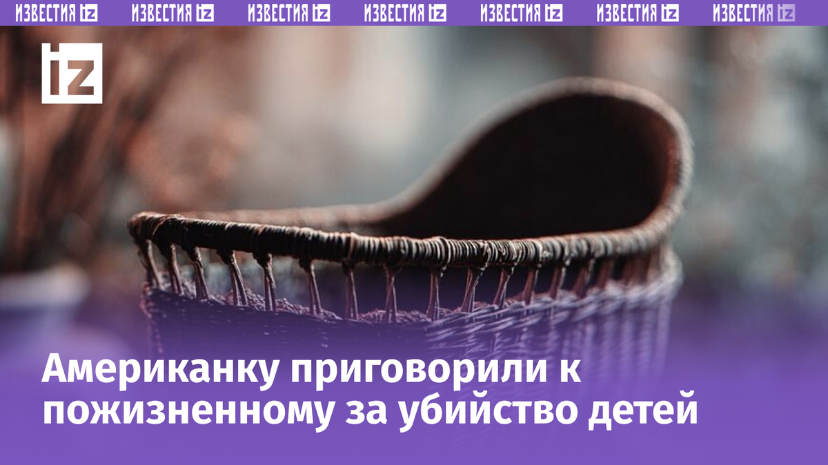 Фото: © РЕН ТВ
