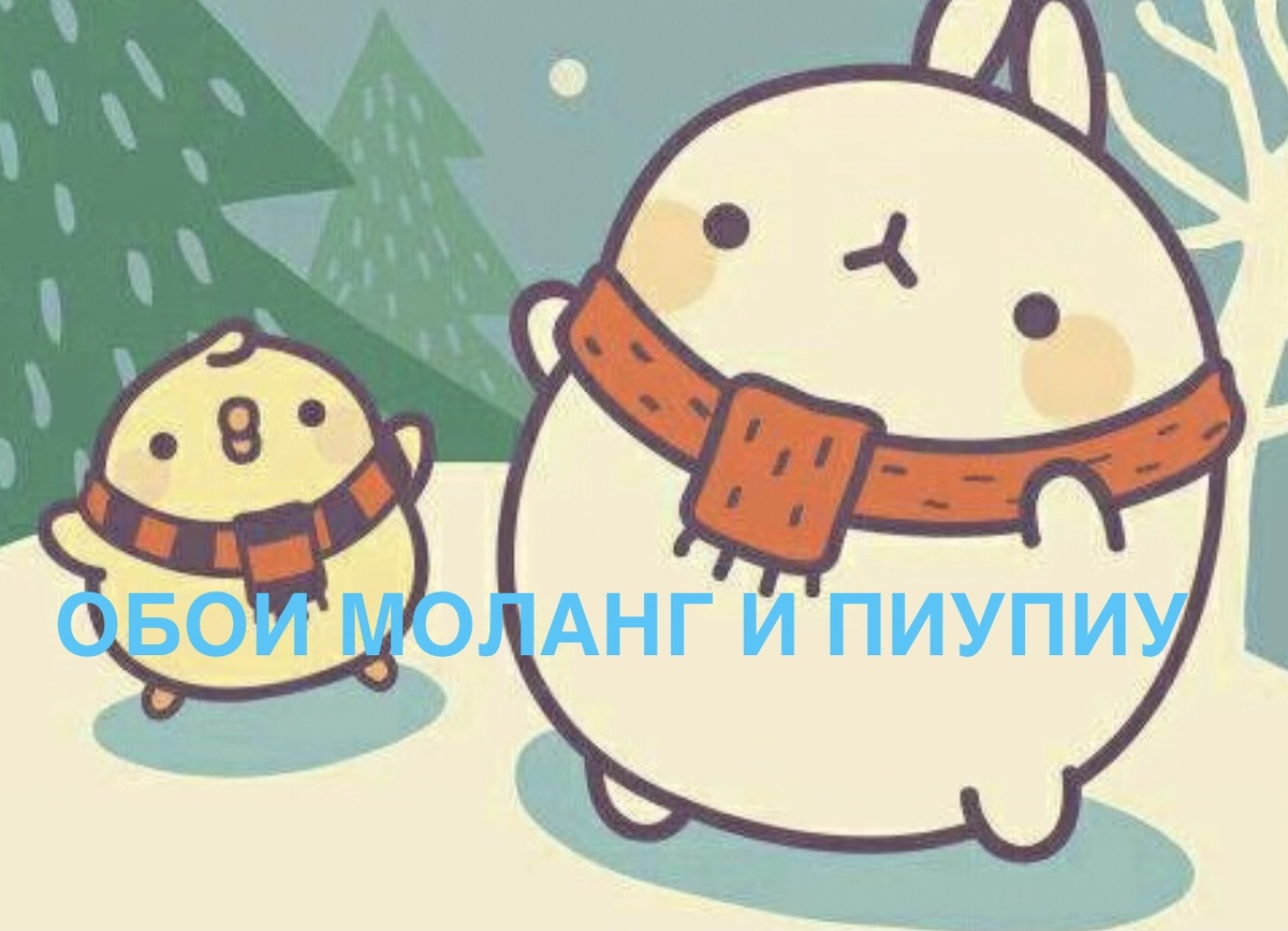 Просто ОБОИ