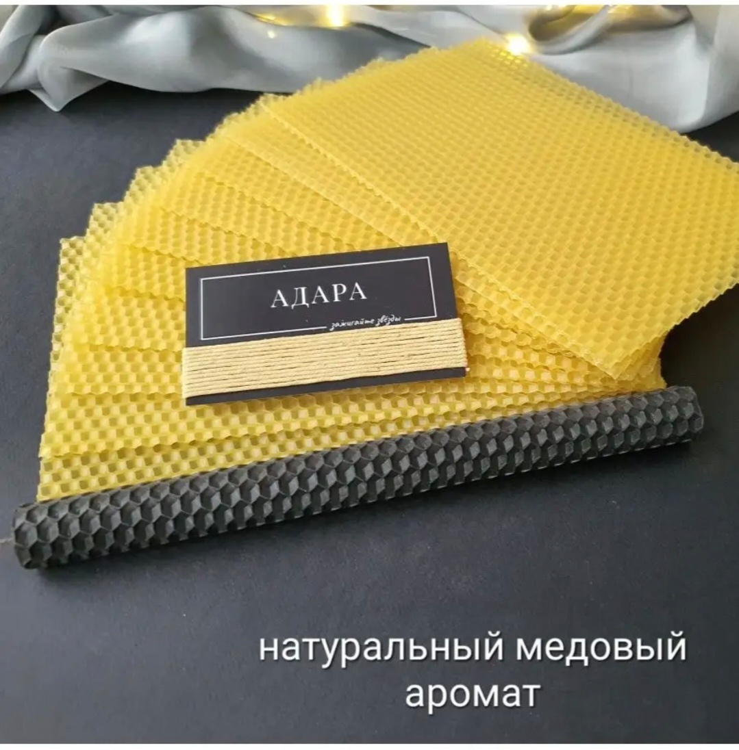 Вот так выглядит вощина