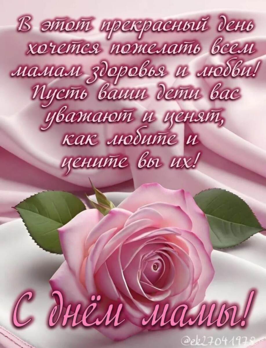 Картинка из интернета