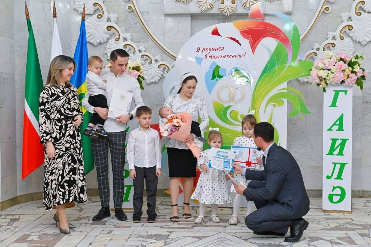 Фото: пресс-служба Управления ЗАГС Кабмина РТ