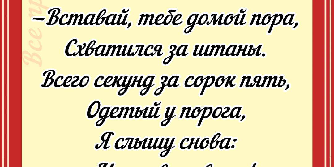 Анекдоты про (78)
