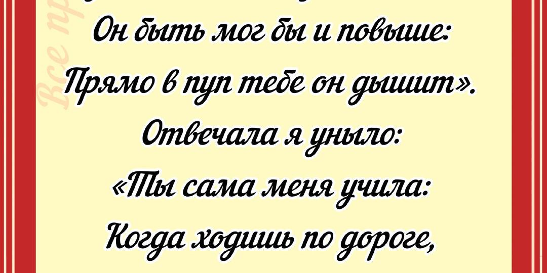 Анекдоты про (79)