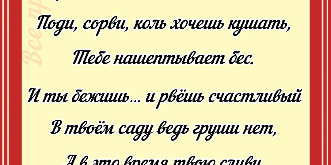 Анекдоты про (80)