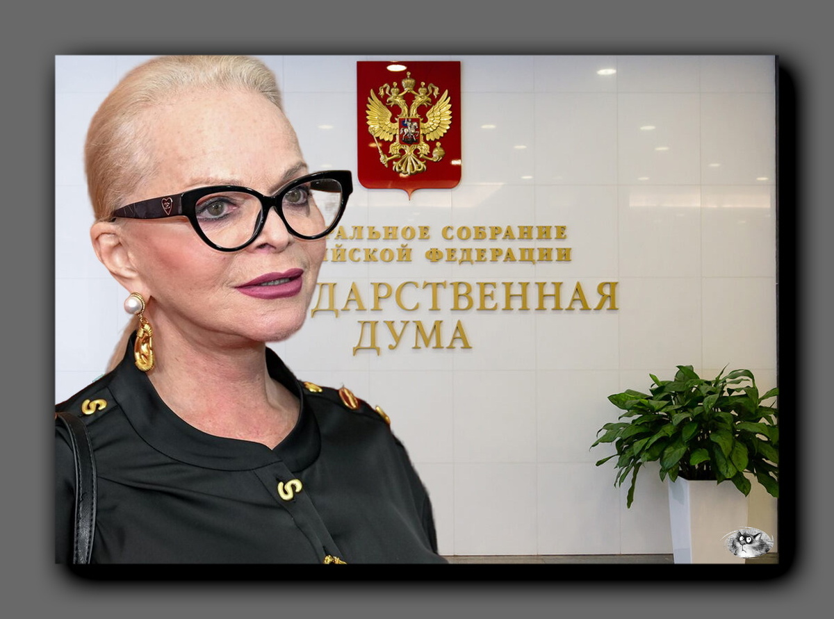 Коллаж автора