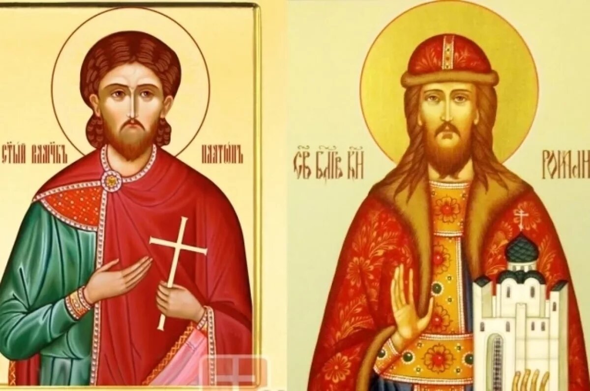    Платон и Роман Зимоуказатели.