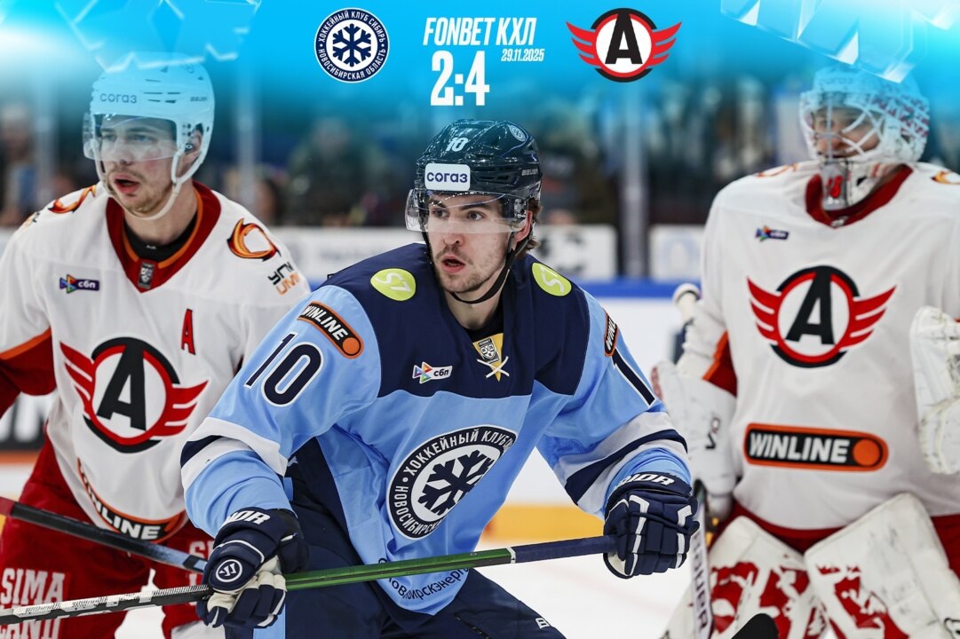    Изображение: официальный аккаунт ХК «Сибирь» в социальной сети «ВКонтакте»