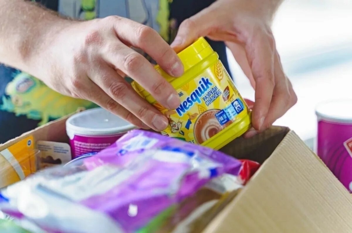    Мегион отправит более 700 кг гумпомощи в зону СВО