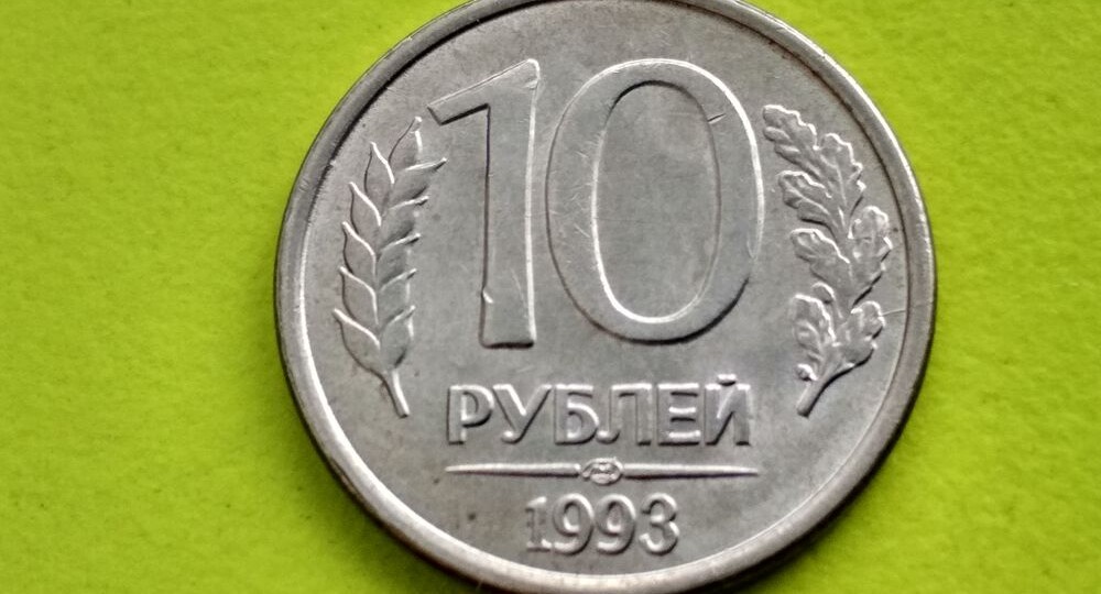 Вот бы найти такую монету при переборе - вся редкость в металле