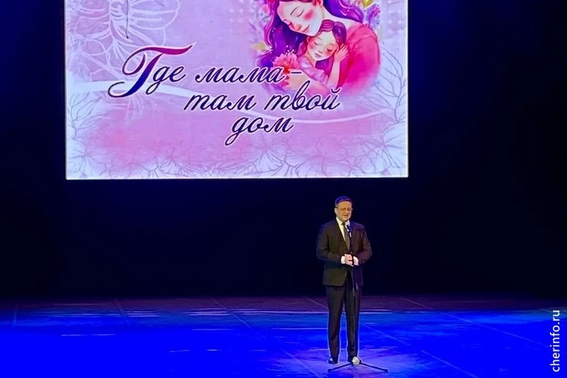    Торжественная церемония прошла 29 ноября на празднике посвященному Дню матери во Дворце химиков