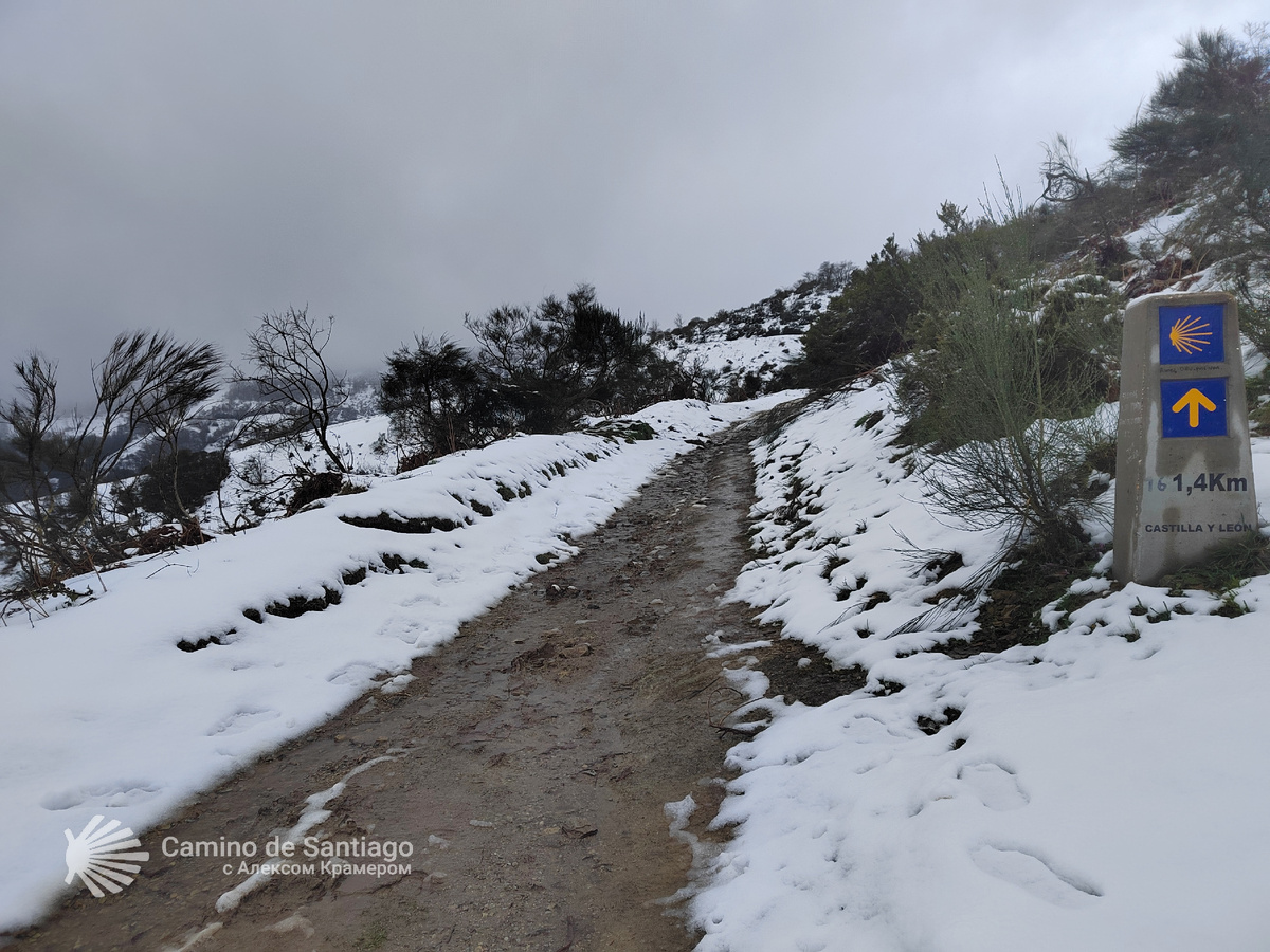 Camino de Santiago зимой