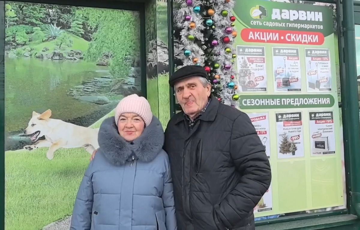 Наши голубки ноябрь 2025