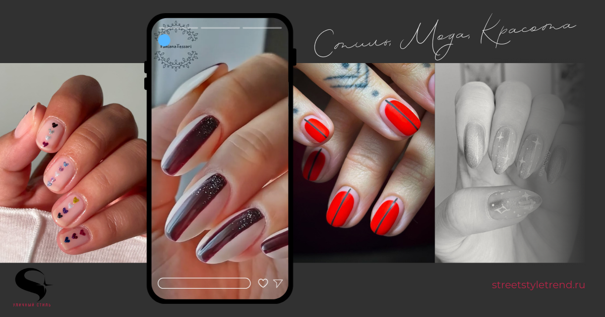 Контуринг ногтей: секрет, как сделать ногти длиннее и элегантнее — как добиться этого шаг за шагом