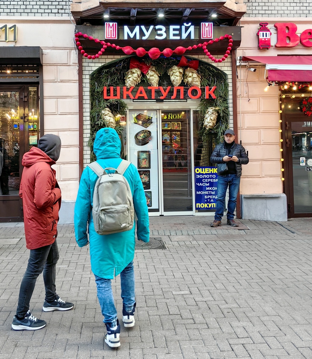 Расположен по адресу ул. Арбат 11