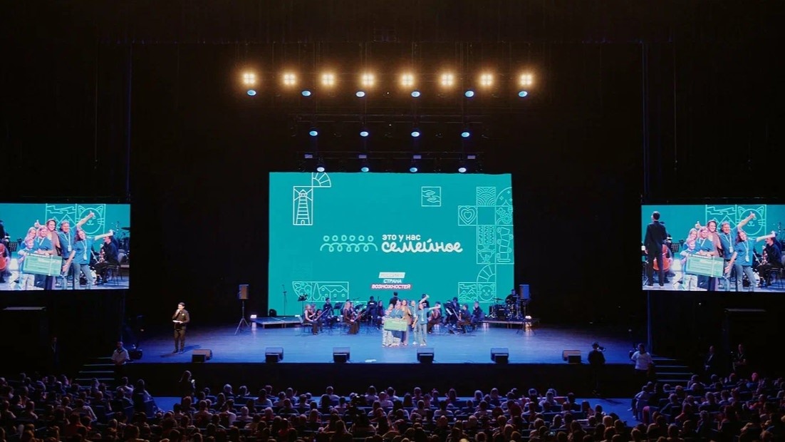    Пять семей из Югры вышли в финал Всероссийского конкурса «Это у нас семейное»