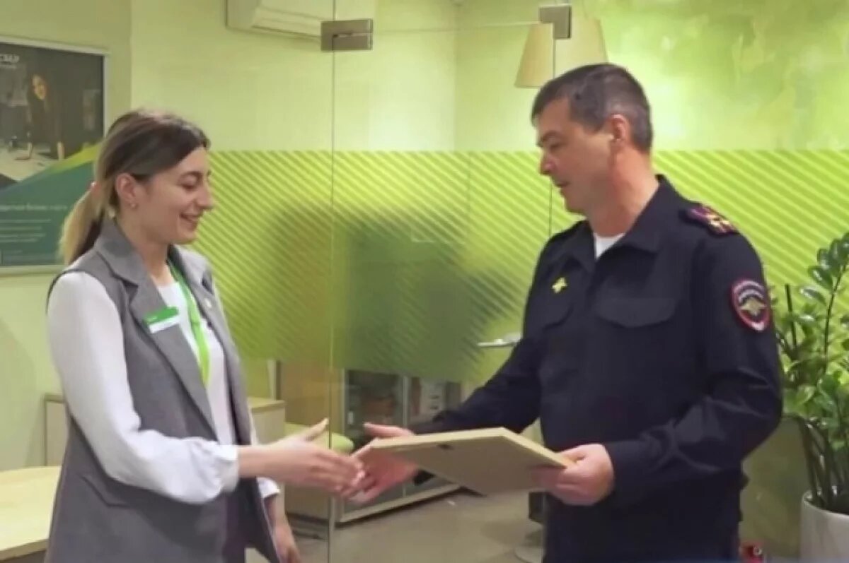    В Железногорске сотрудница банка спасла пенсионера от потери 1 млн рублей