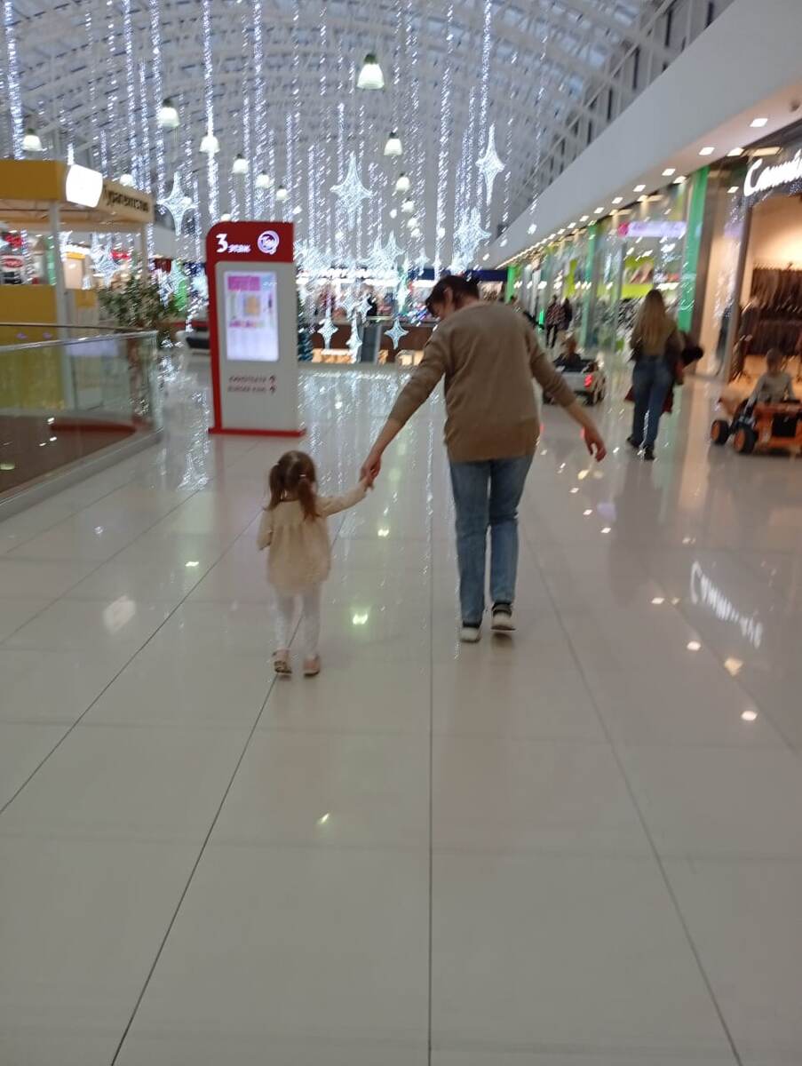 Моя бусина.