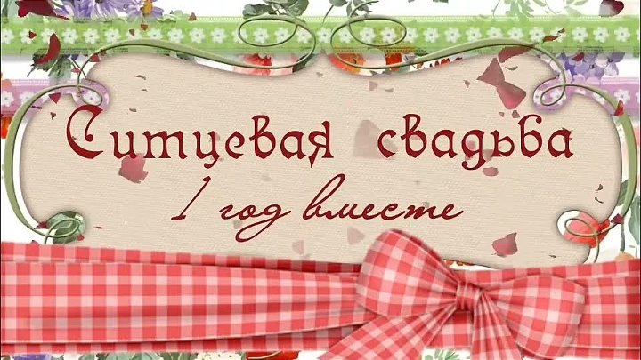 Картинка из интернета