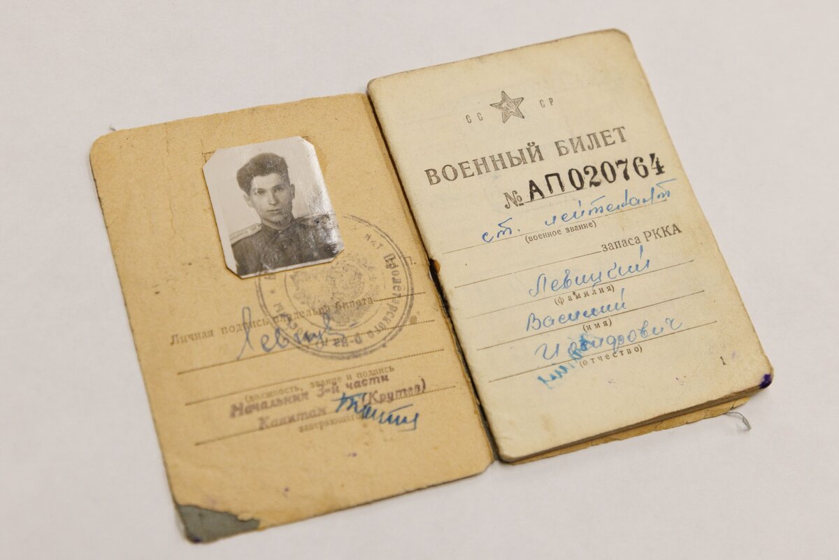    Награды Героя Советского Союза переданы в дар Музею Победы