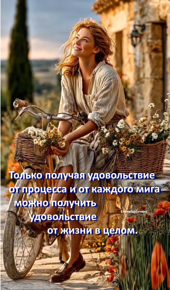 Индивидуальная консультация Елены Горбачевой   https://magnitiza.justclick.ru/order/Podrobnyi