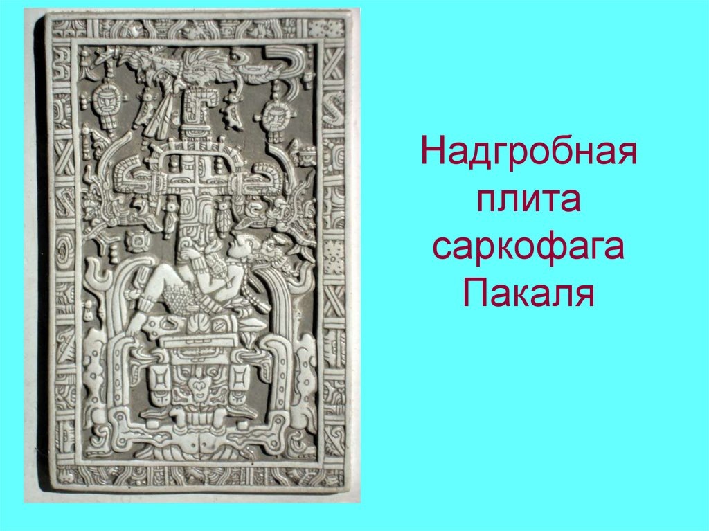 Первое свидетельство. Сылка на фото: https://clck.ru/3S6FuH