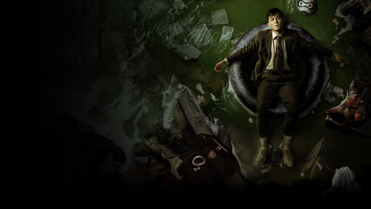 (источник: okko.tv)