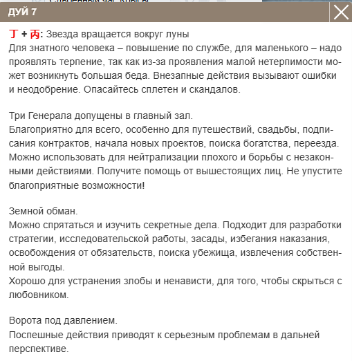 Описание структур от Минли